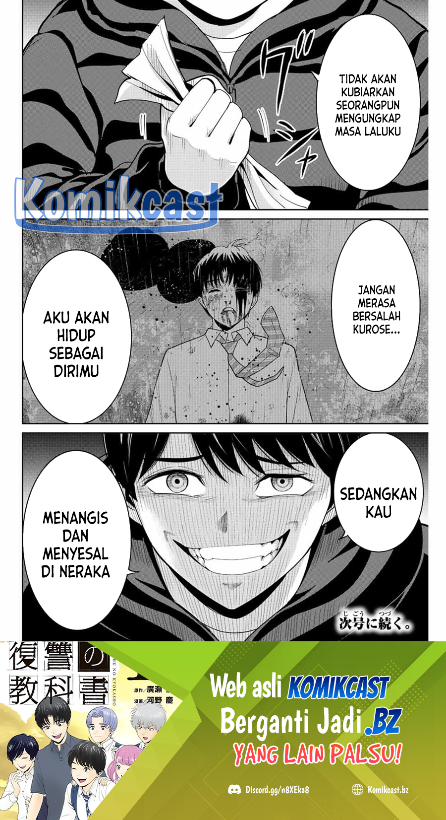Chapter 104 - halaman 20