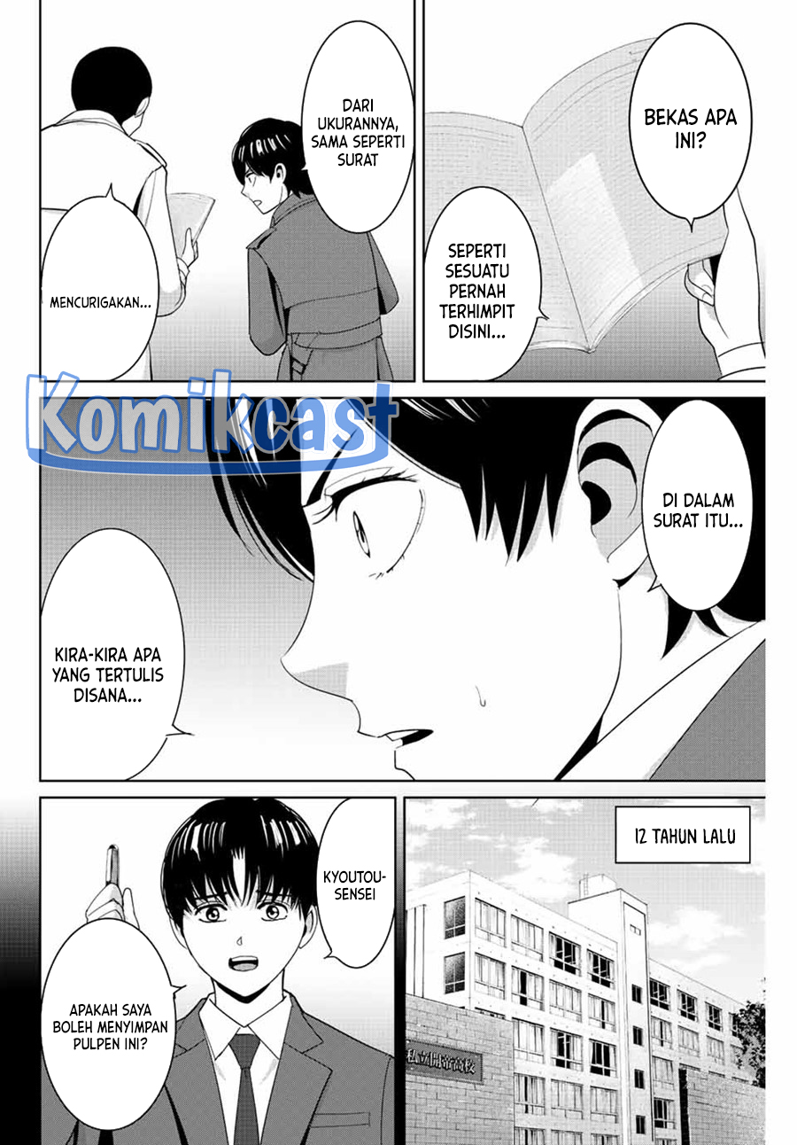 Chapter 104 - halaman 6