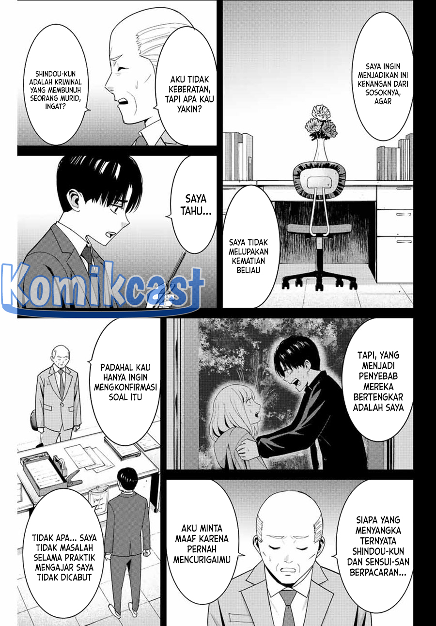 Chapter 104 - halaman 7