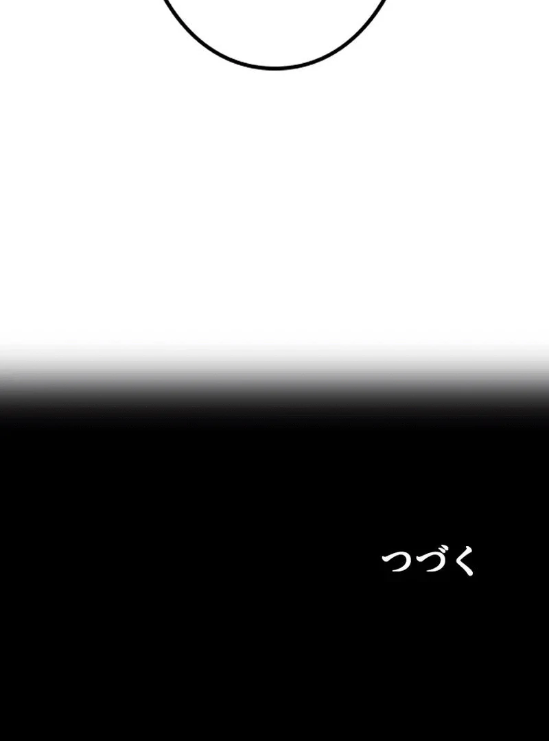 Chapter 5 - halaman 204