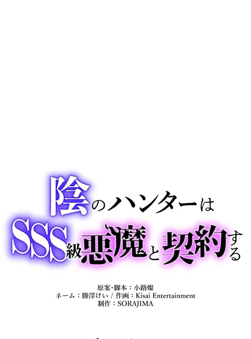 Chapter 5 - halaman 39