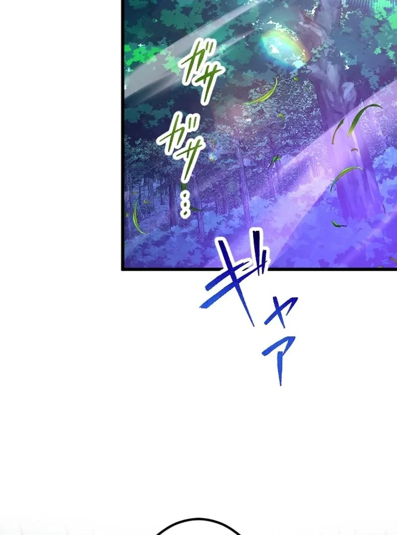 Chapter 4 - halaman 181
