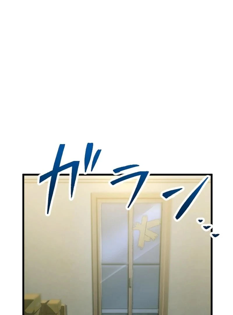 Chapter 4 - halaman 80