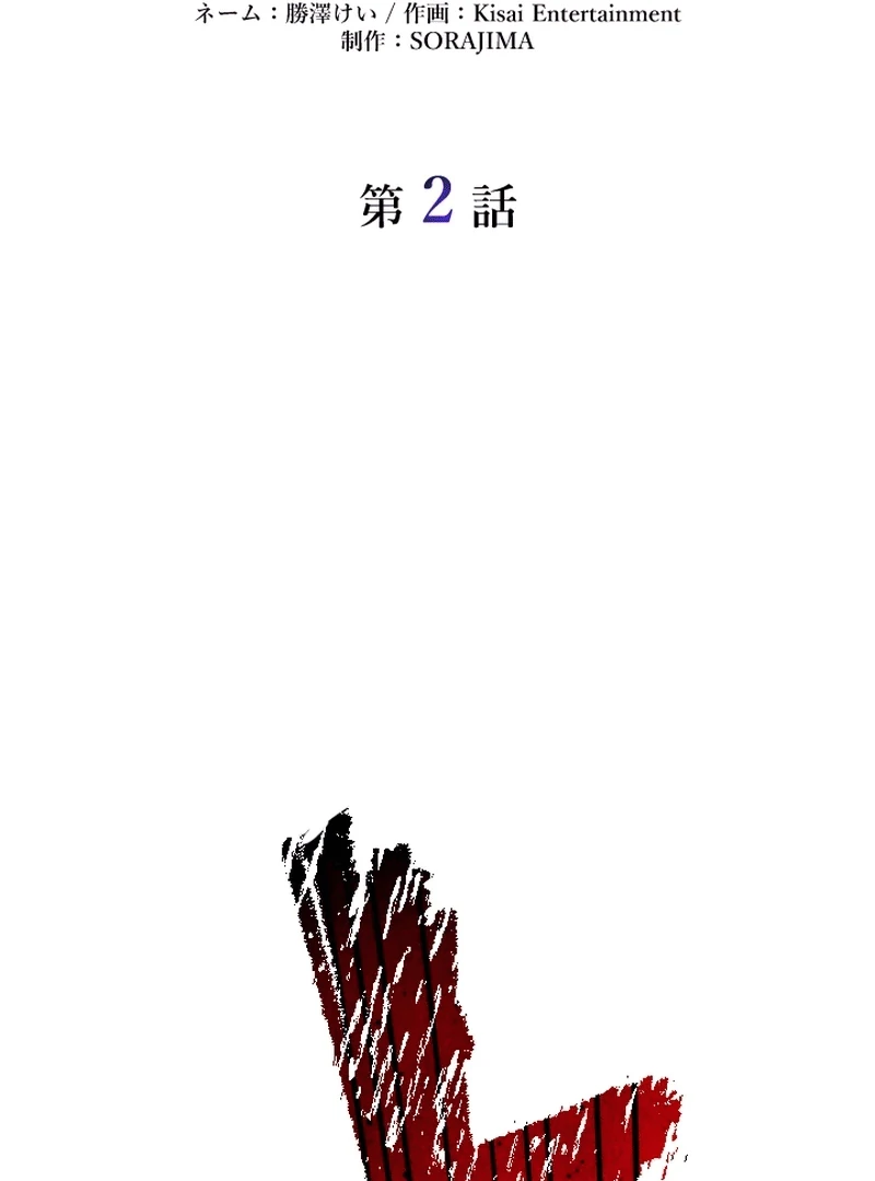 Chapter 3 - halaman 40
