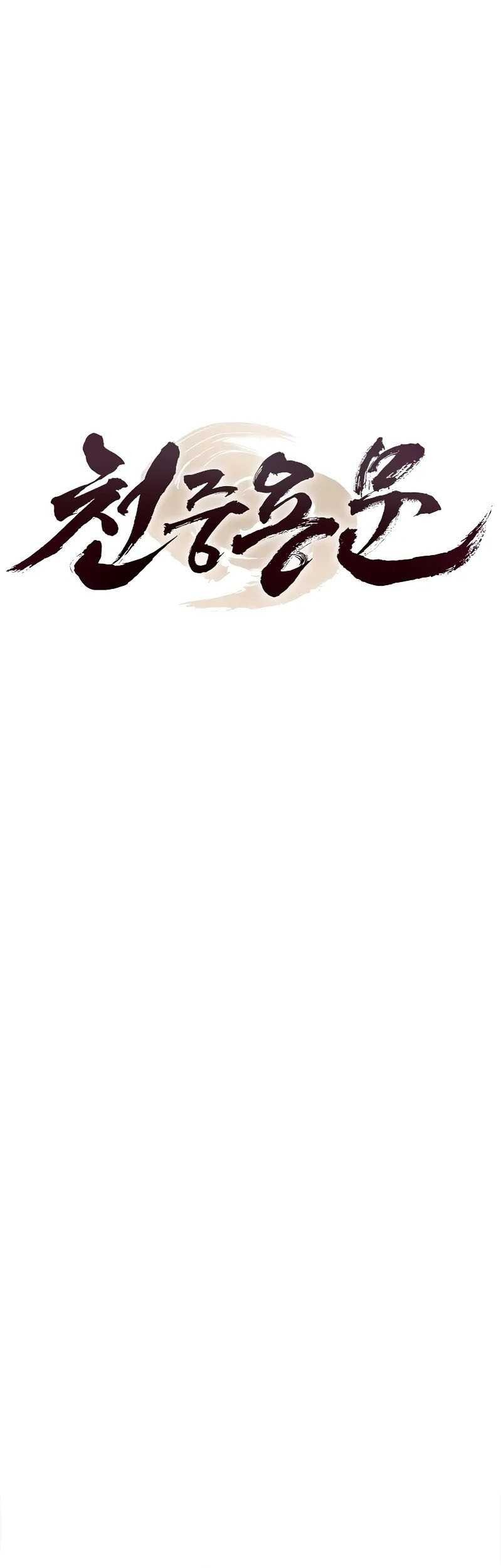 Chapter 2 - halaman 20
