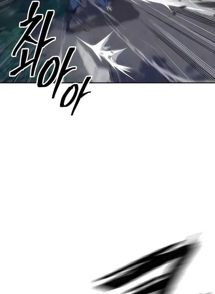 Chapter 1 - halaman 57