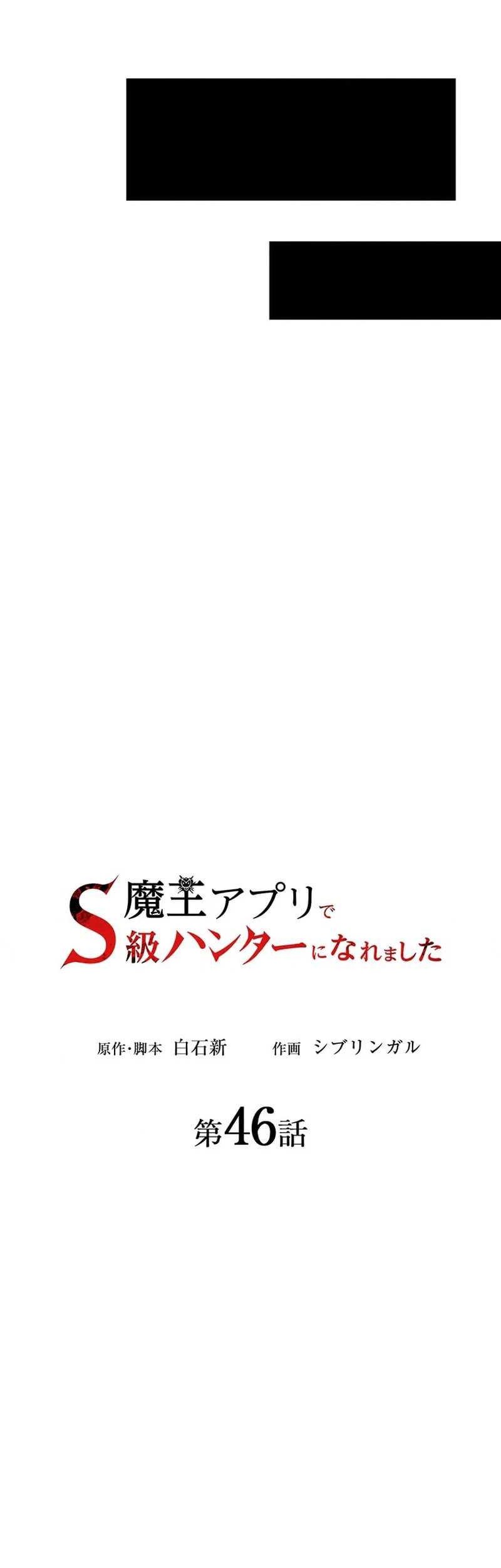 Chapter 46 - halaman 29