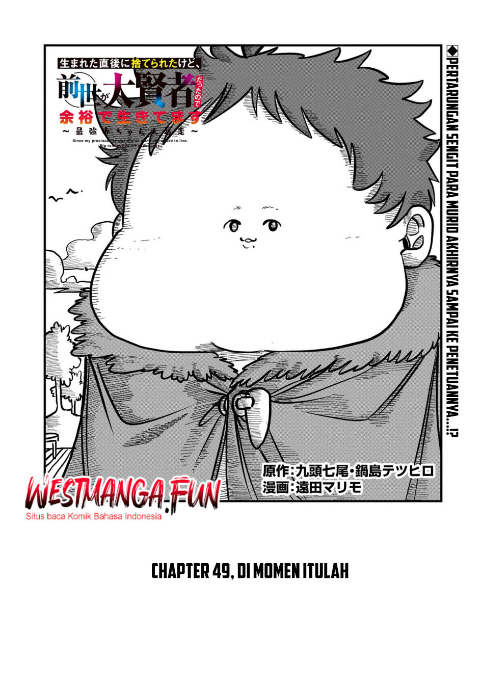 Chapter 49 - halaman 2