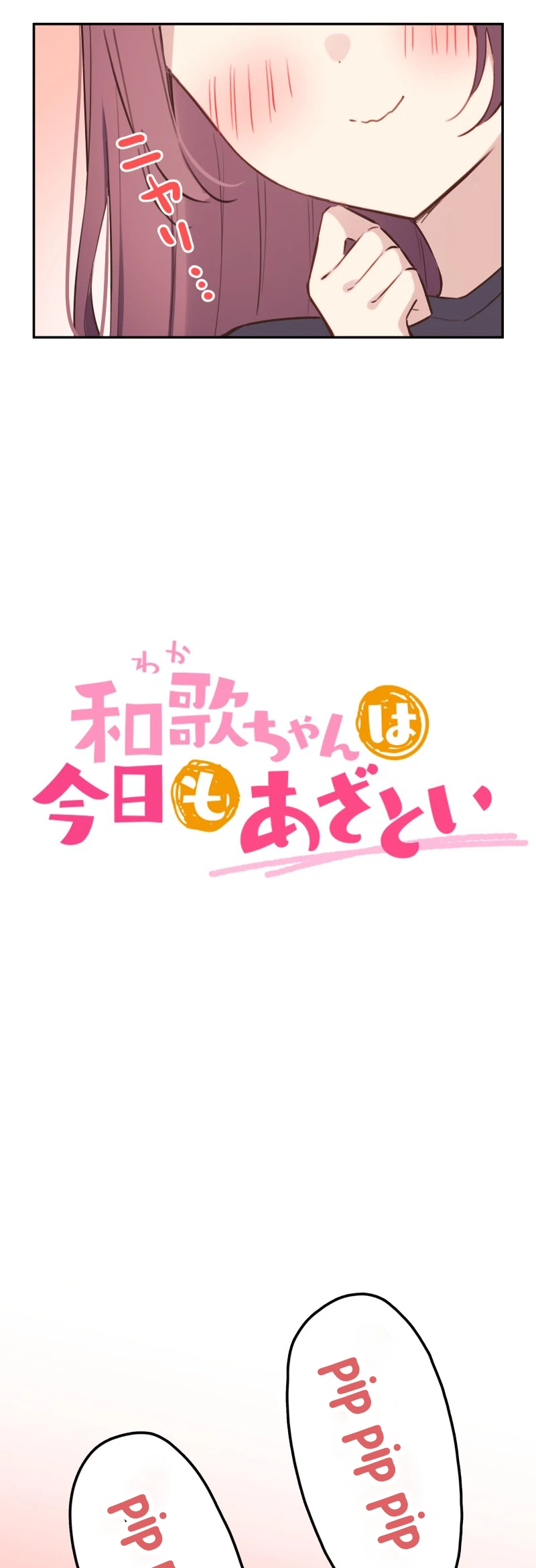 Chapter 209 - halaman 9