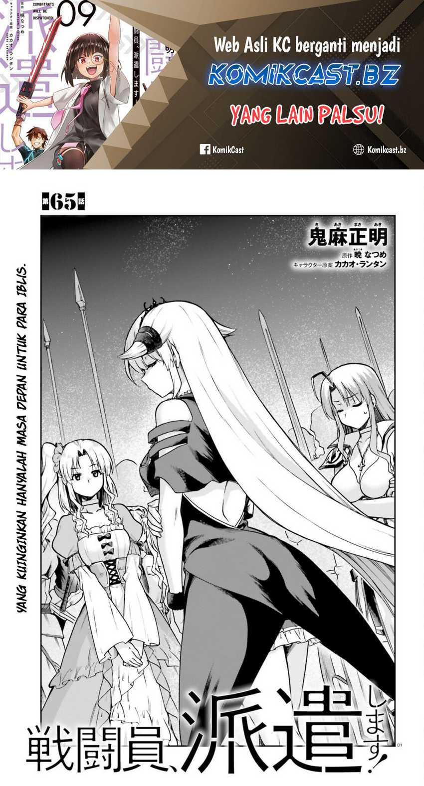 Chapter 65 - halaman 3