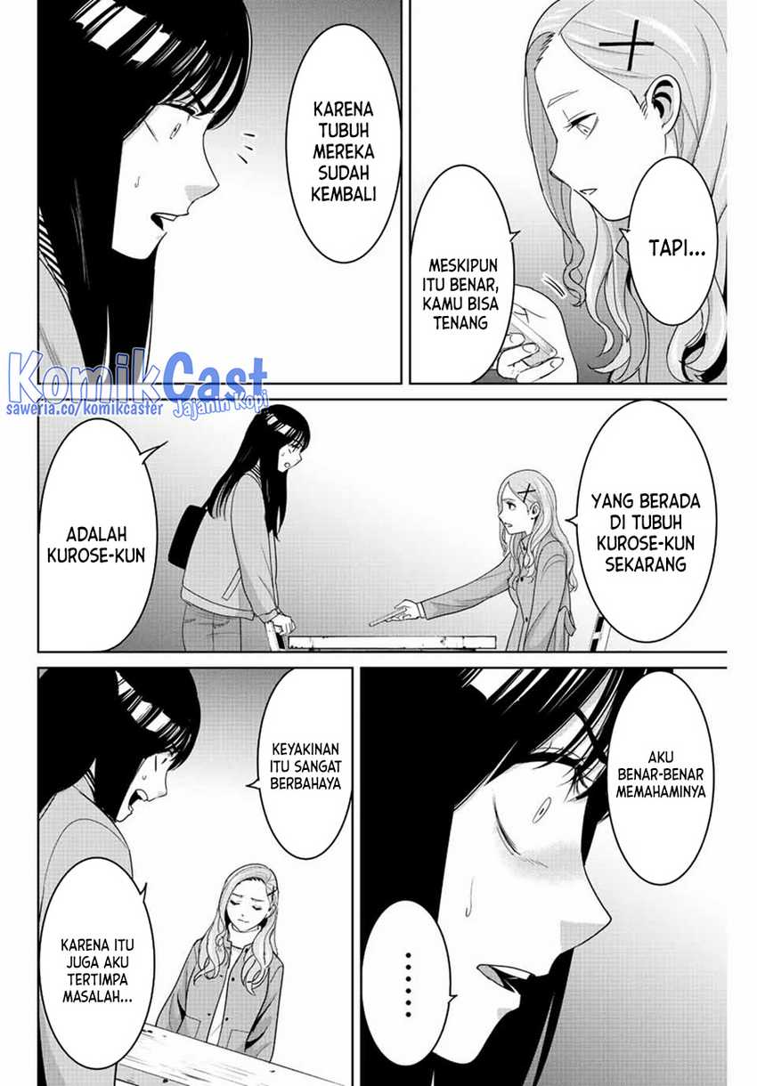 Chapter 105 - halaman 14