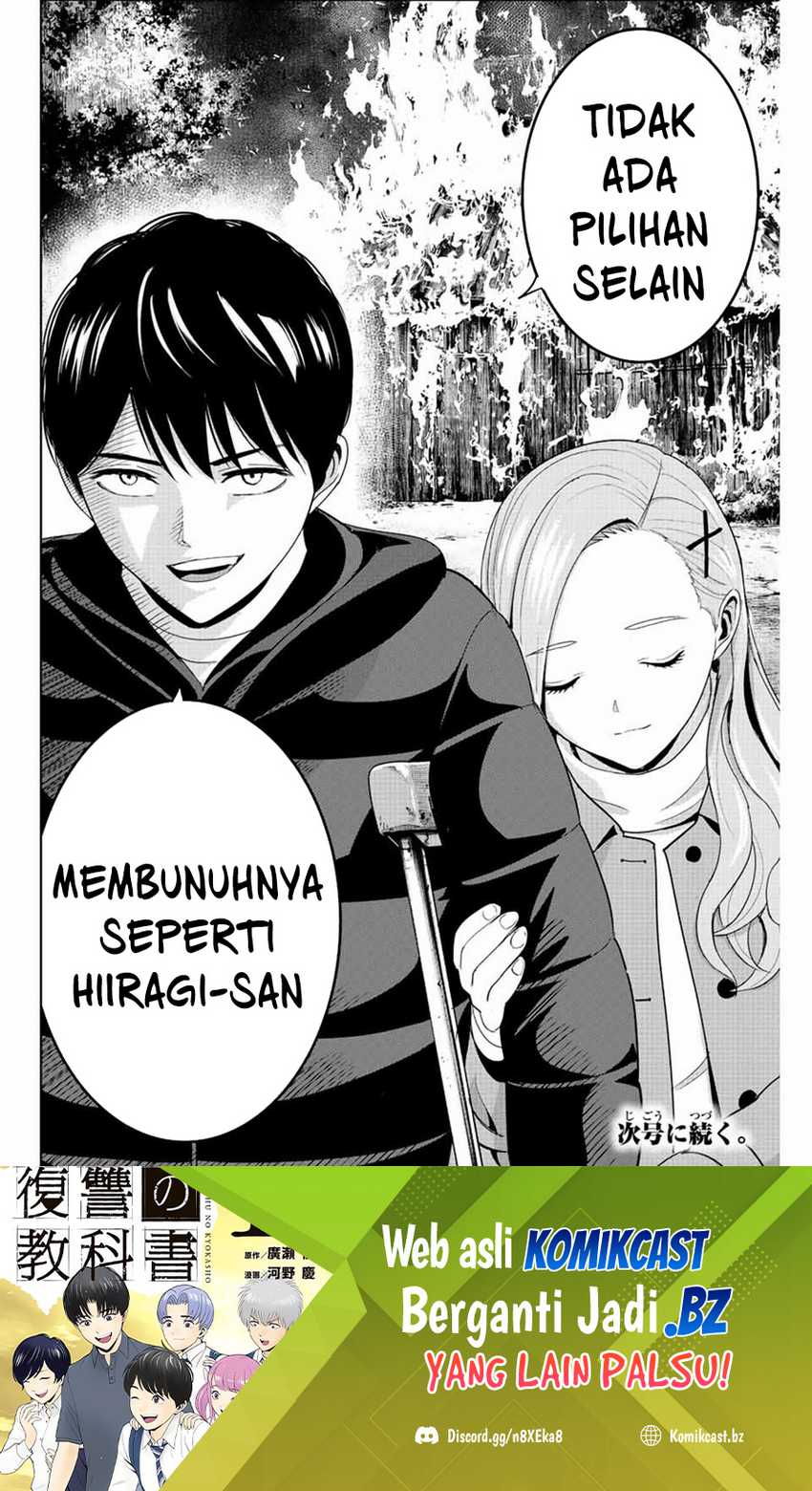Chapter 105 - halaman 20