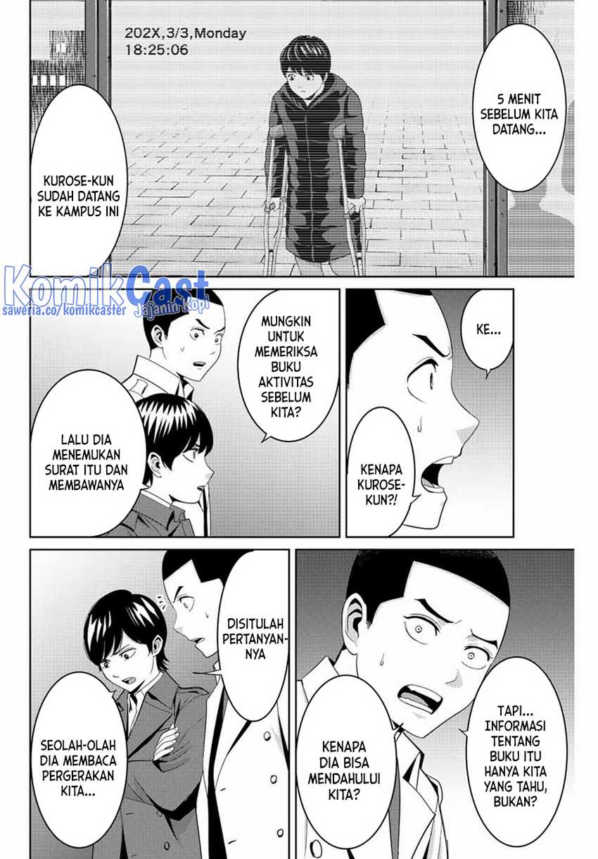 Chapter 105 - halaman 4