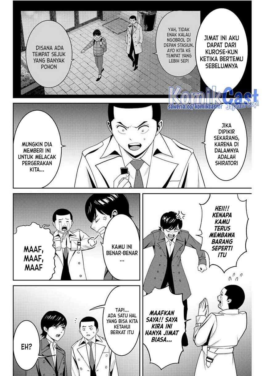 Chapter 105 - halaman 6