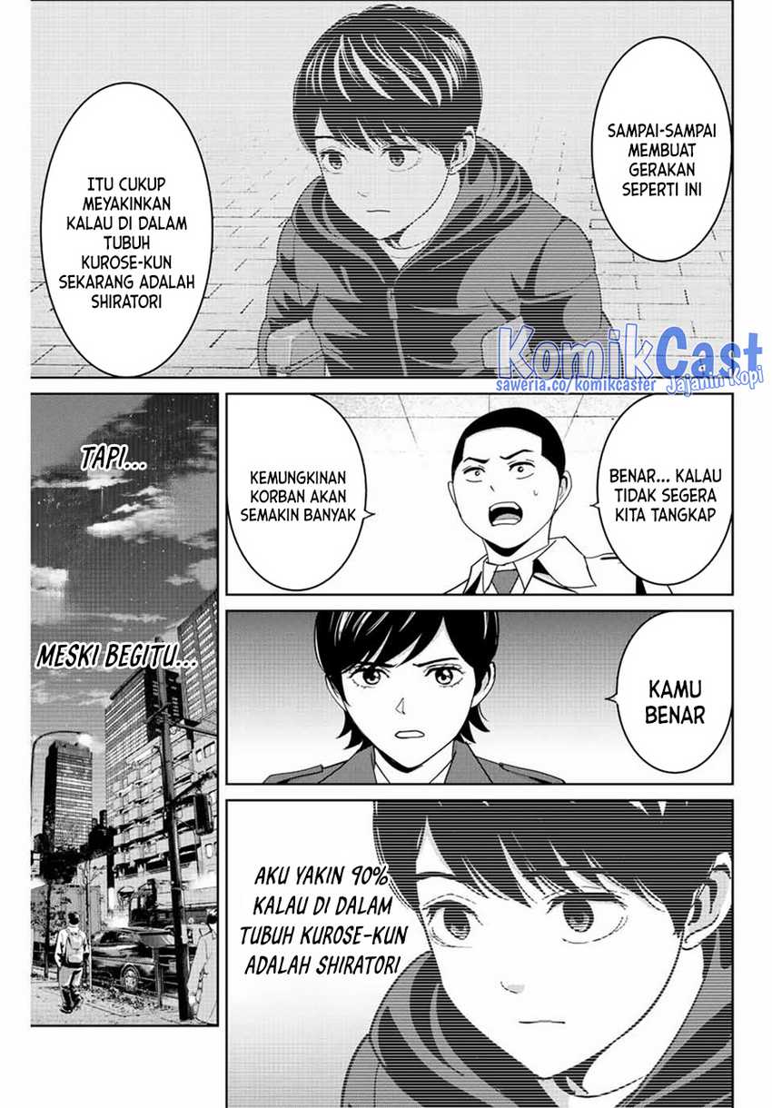 Chapter 105 - halaman 7