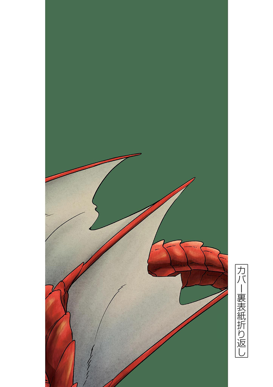 Chapter 58 - halaman 31