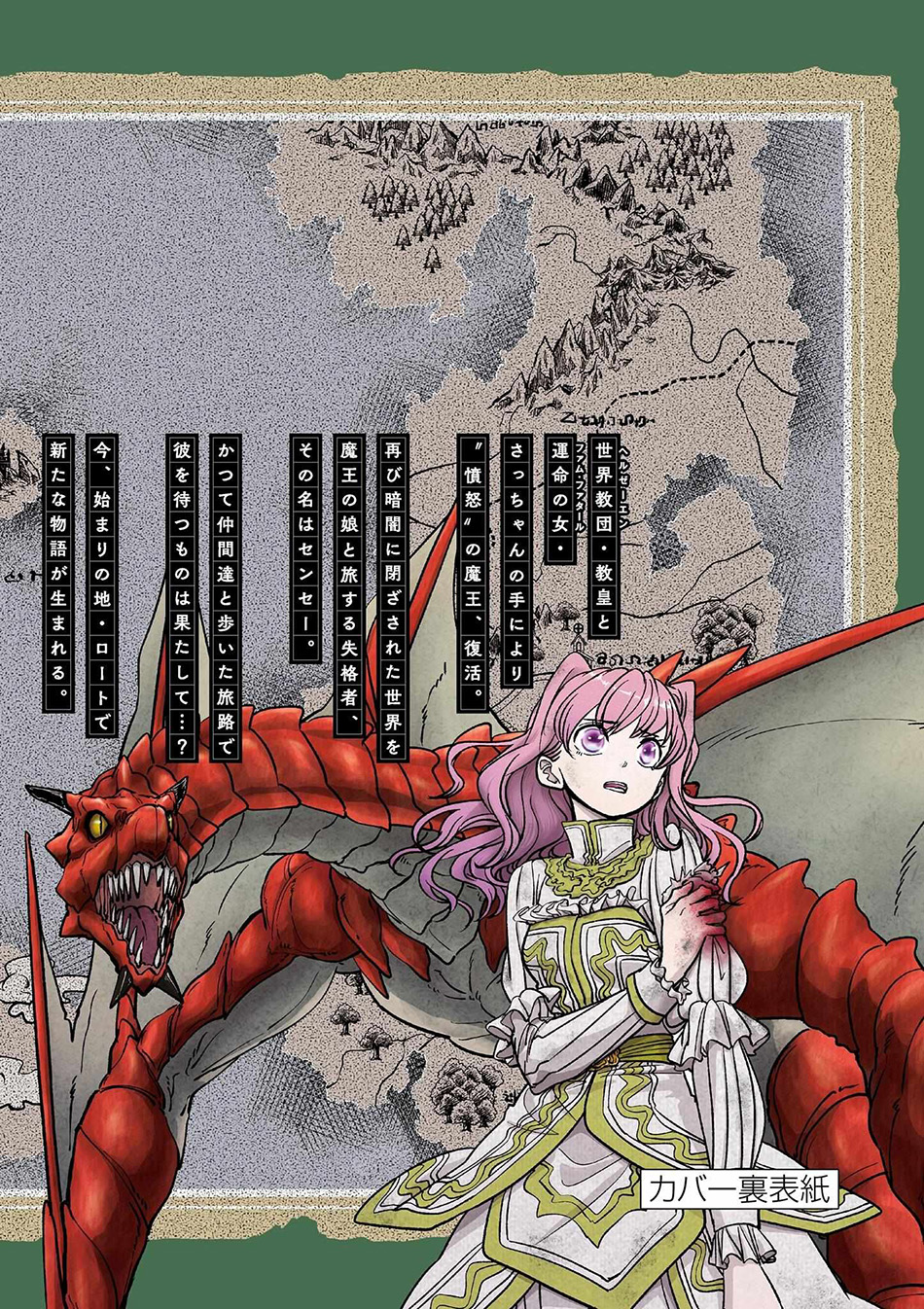 Chapter 58 - halaman 34