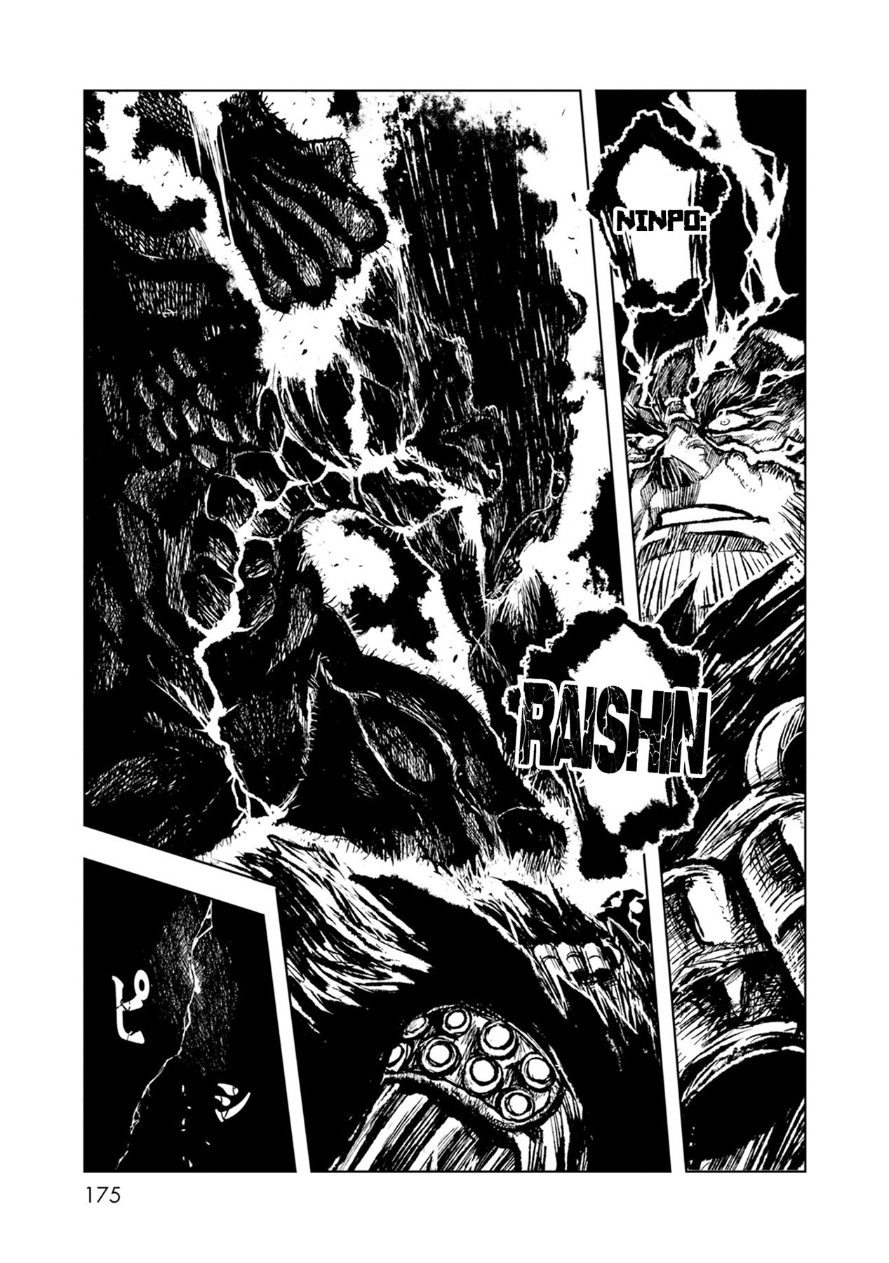 Chapter 30 - halaman 20