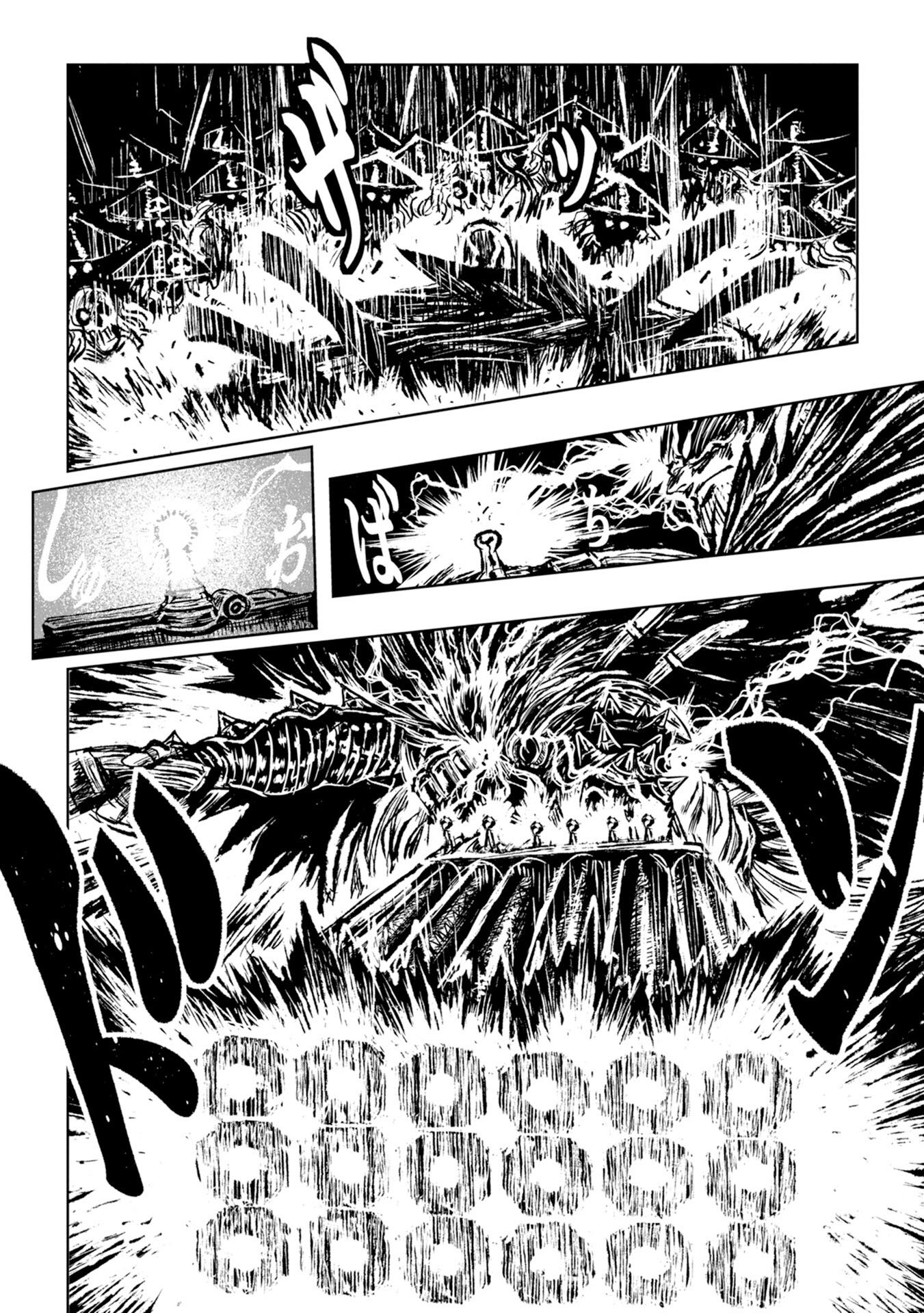 Chapter 29 - halaman 14