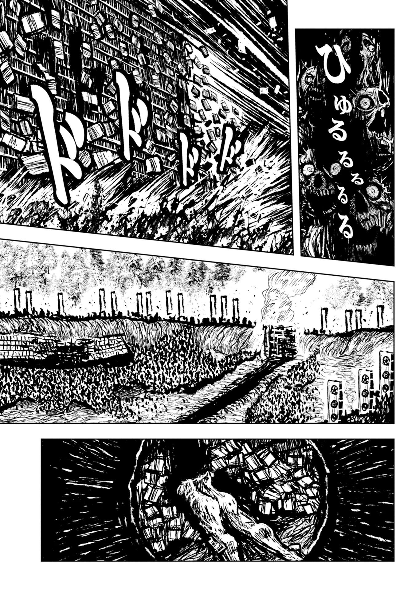 Chapter 29 - halaman 6