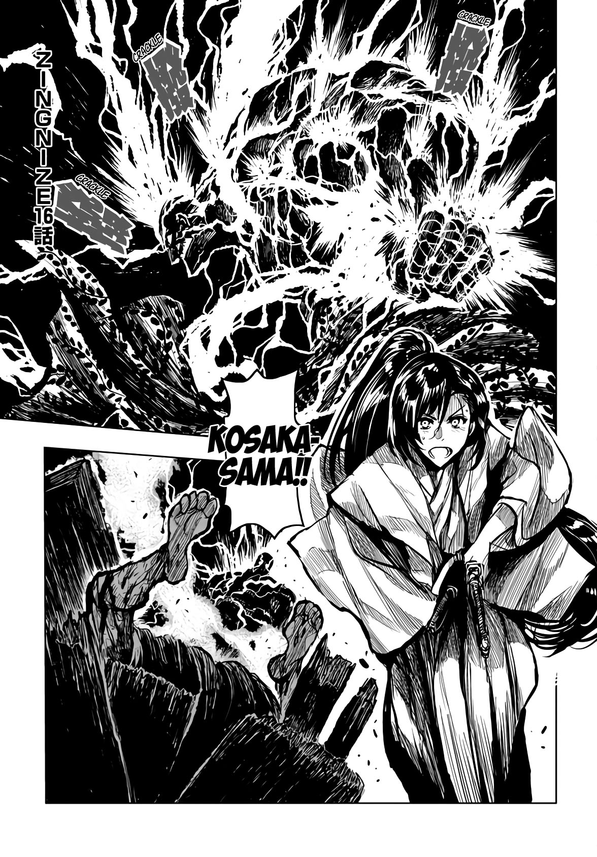 Chapter 16 - halaman 4