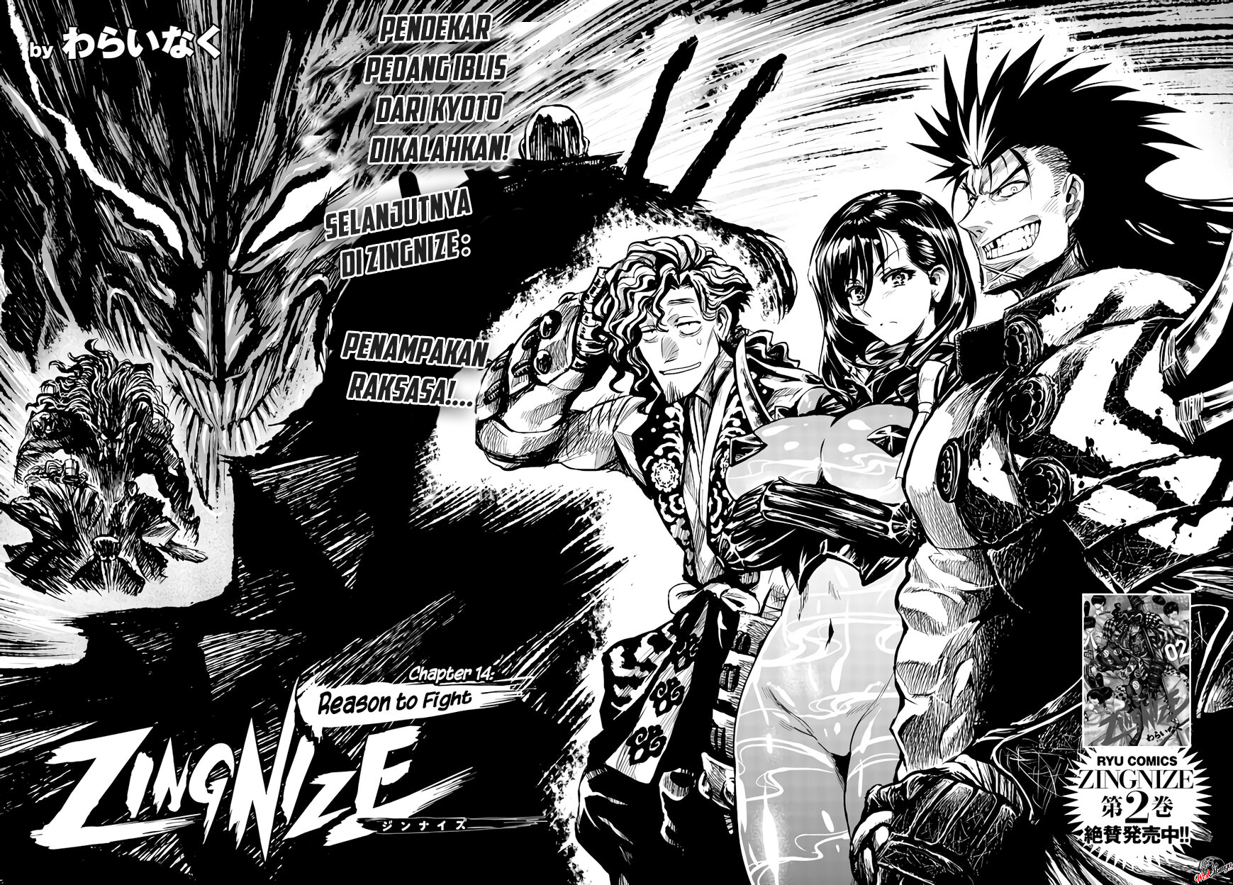 Chapter 14 - halaman 8