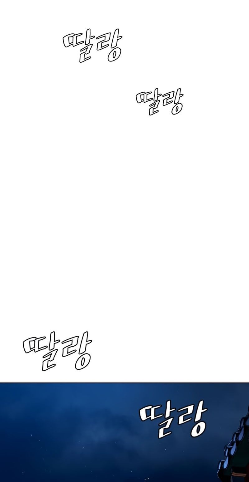 Chapter 75 - halaman 58