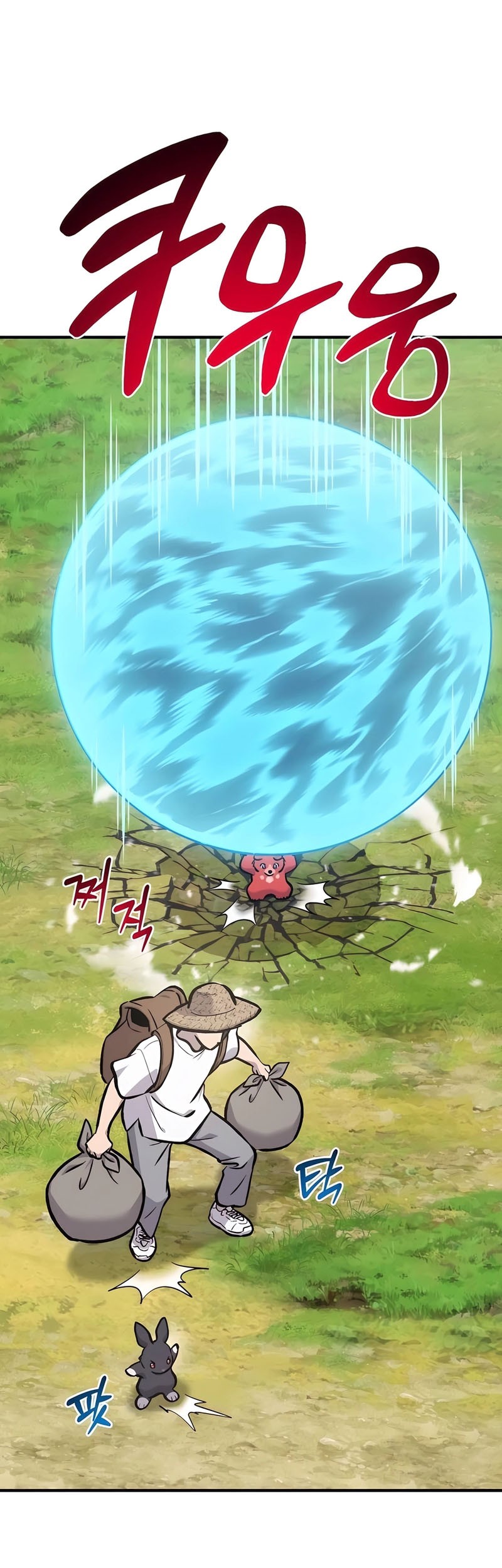 Chapter 92 - halaman 28