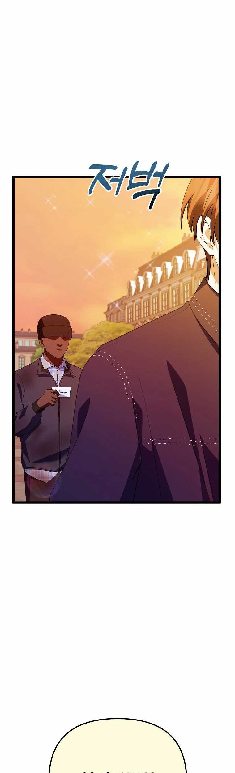 Chapter 48 - halaman 56