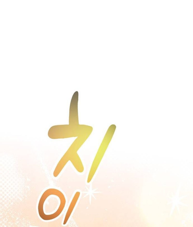 Chapter 46 - halaman 51