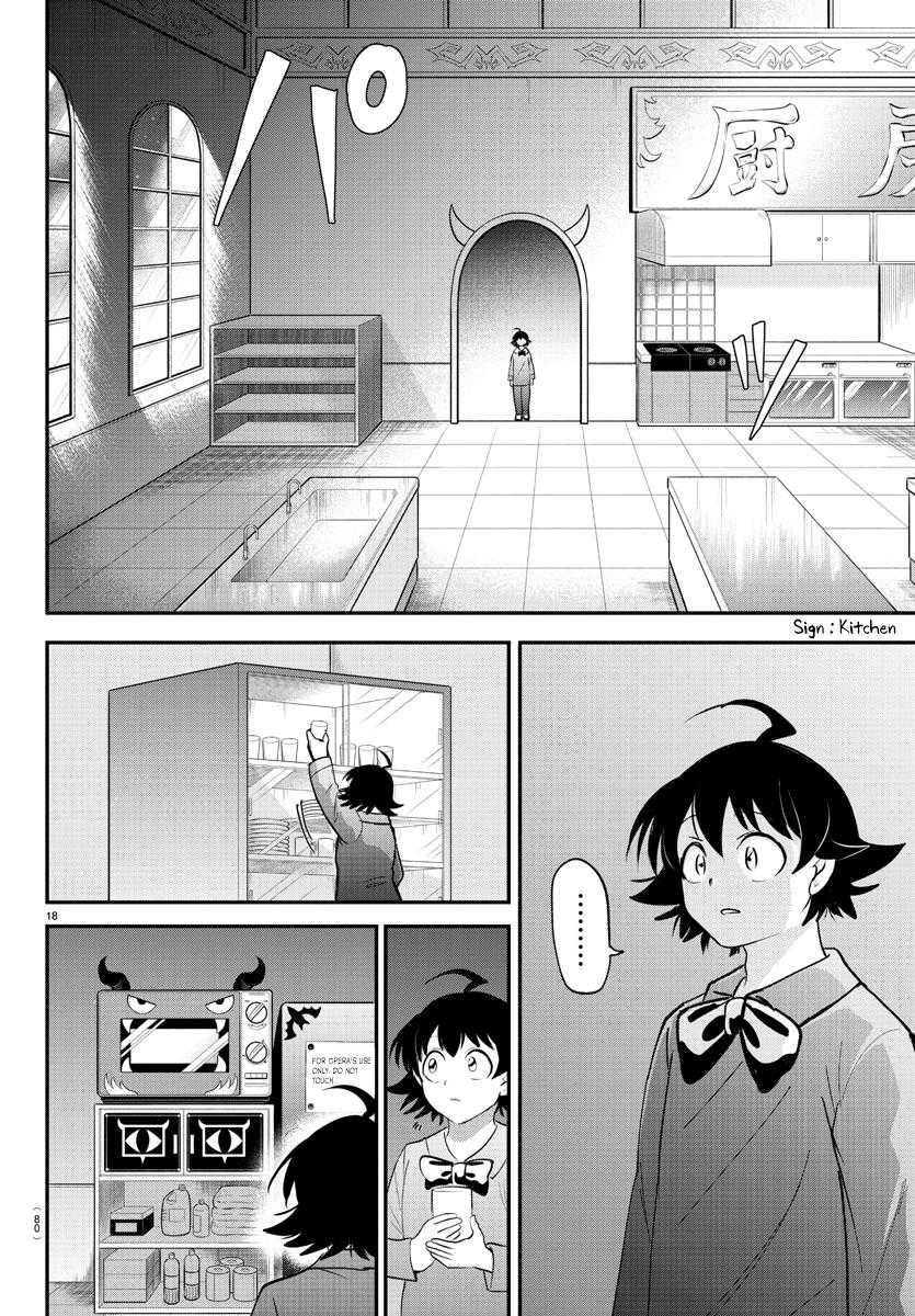 Chapter 371 - halaman 20