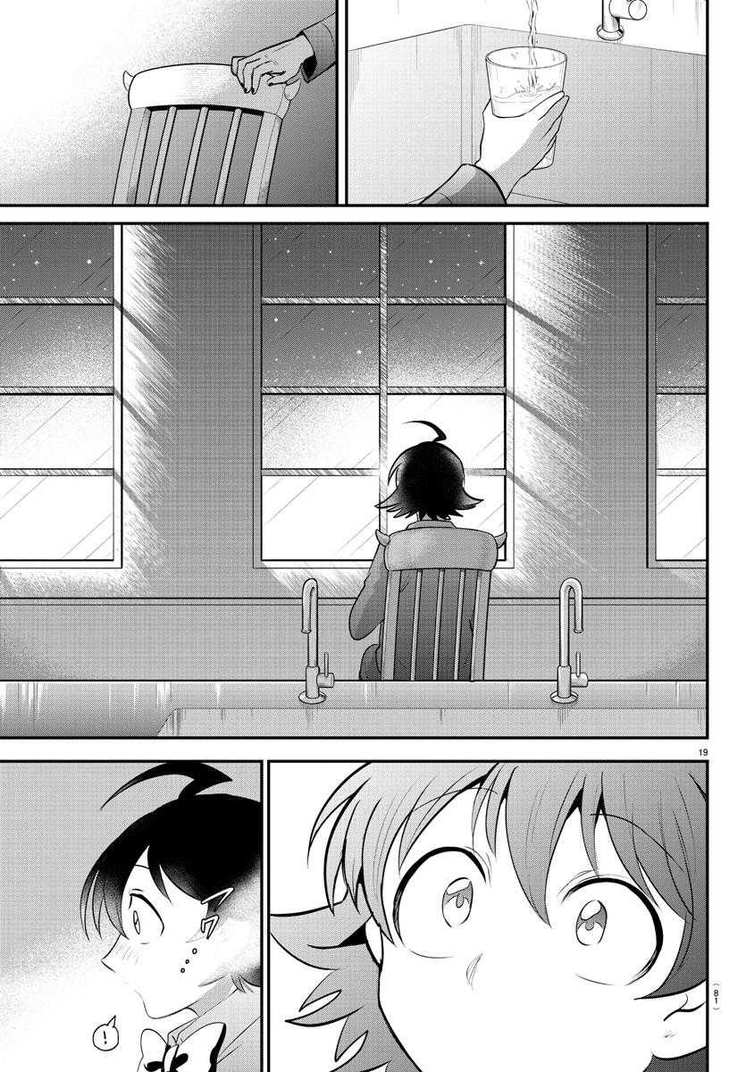 Chapter 371 - halaman 21