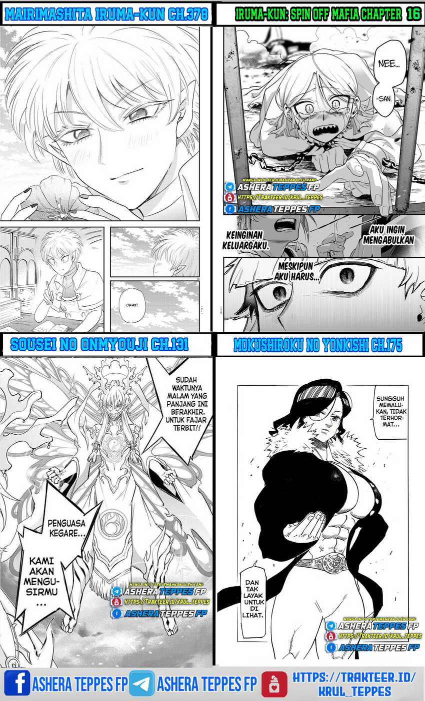 Chapter 371 - halaman 25