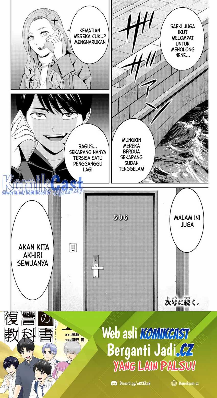 Chapter 106 - halaman 20