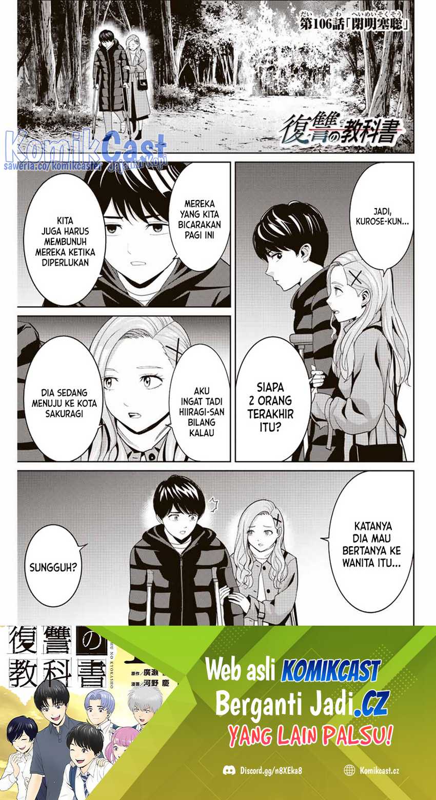 Chapter 106 - halaman 3