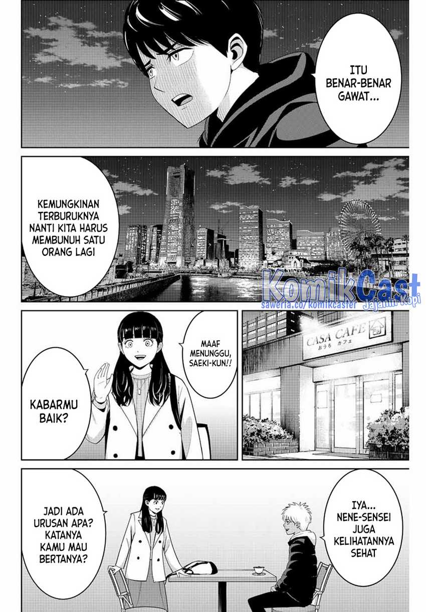 Chapter 106 - halaman 4