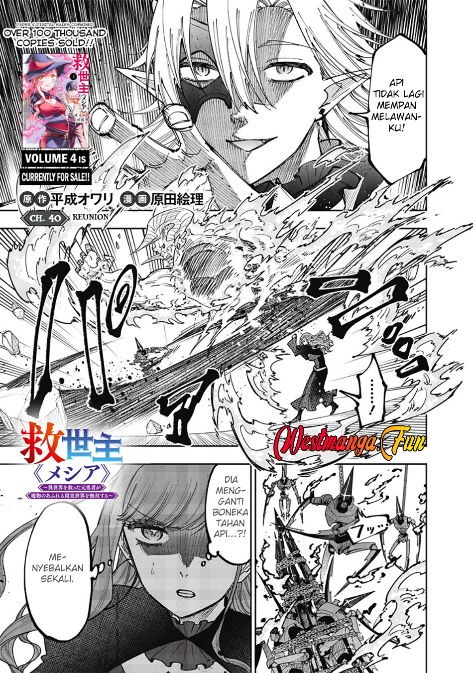 Chapter 40 - halaman 3