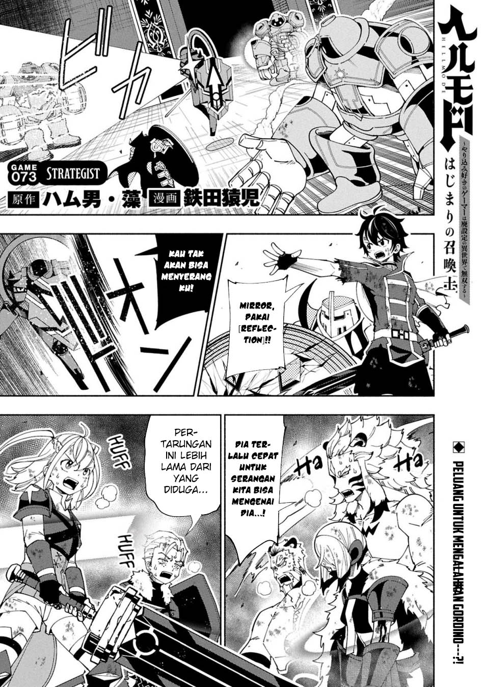 Chapter 73.1 - halaman 3
