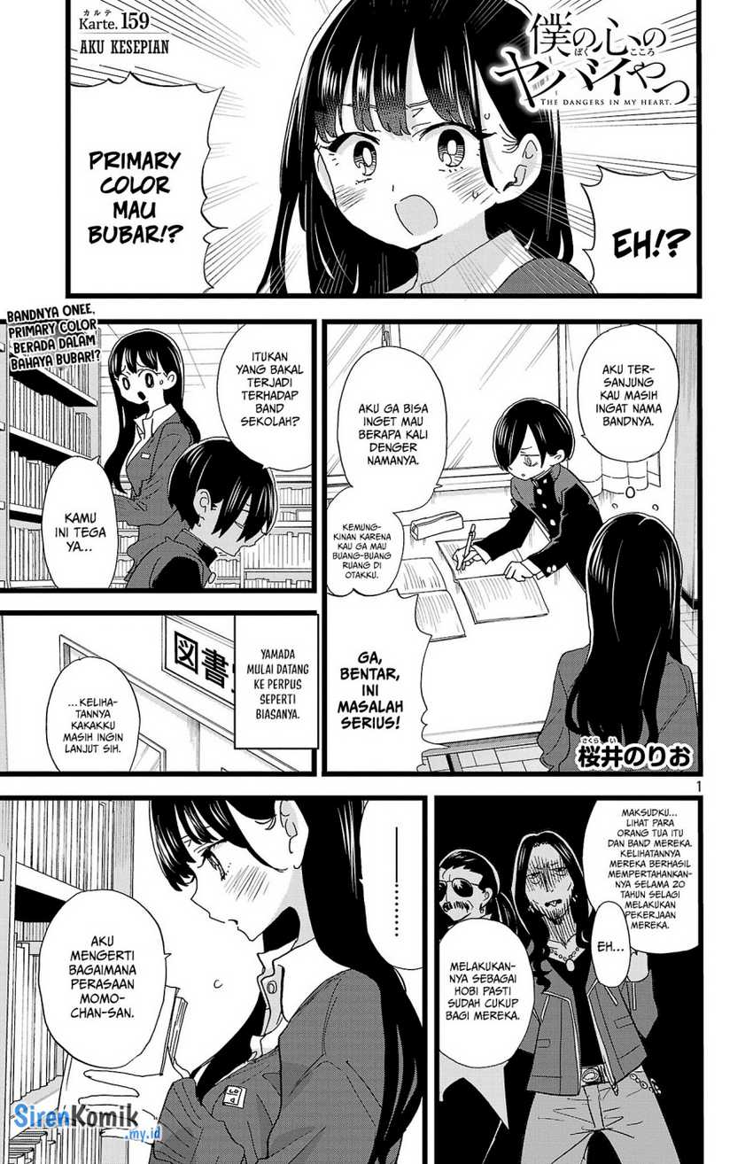 Chapter 159 - halaman 4