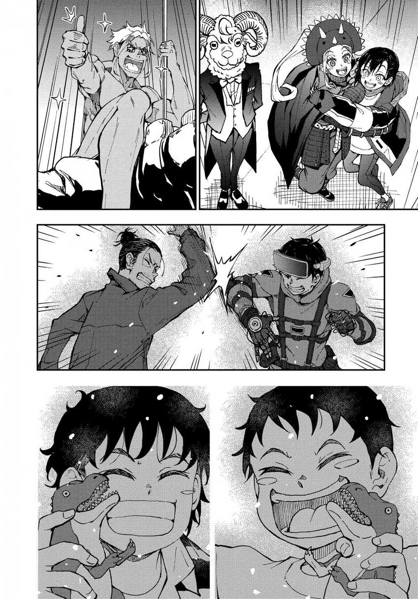 Chapter 29 - halaman 33