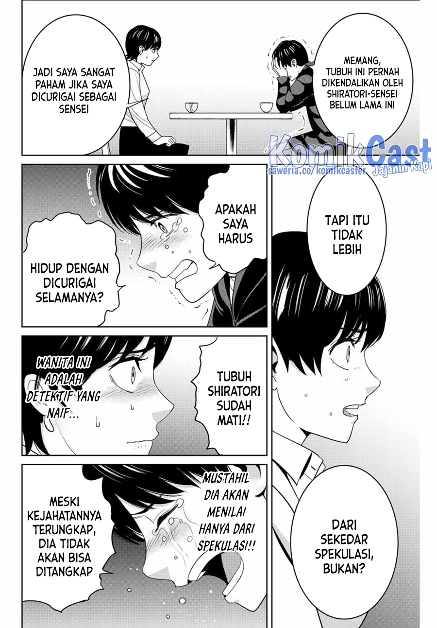 Chapter 107 - halaman 12