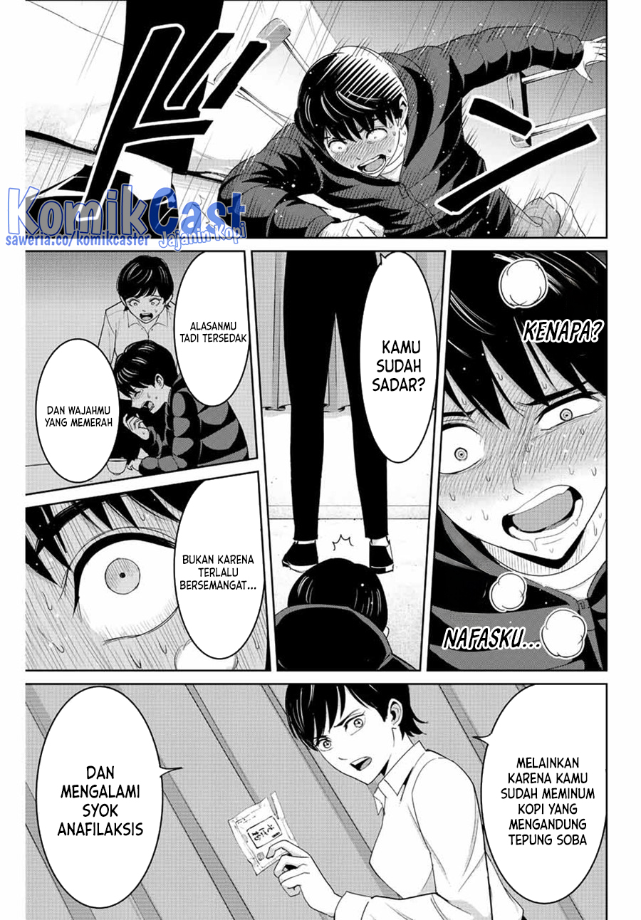 Chapter 107 - halaman 16