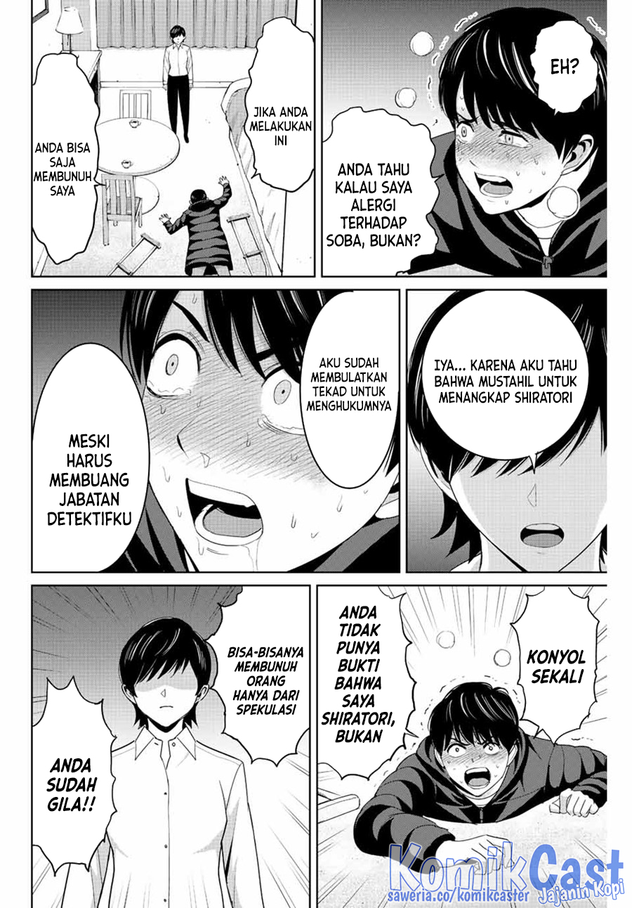 Chapter 107 - halaman 17