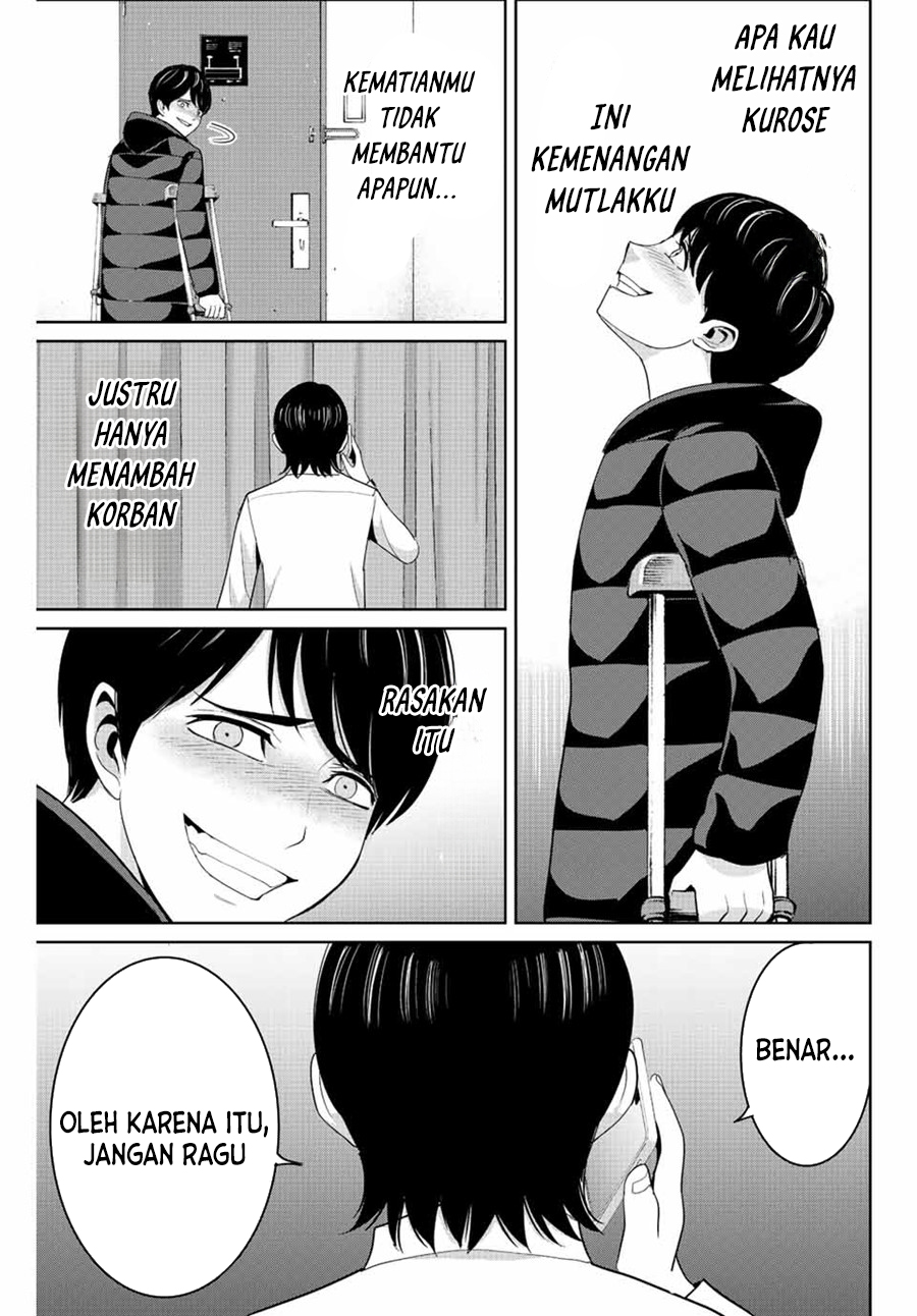 Chapter 107 - halaman 20