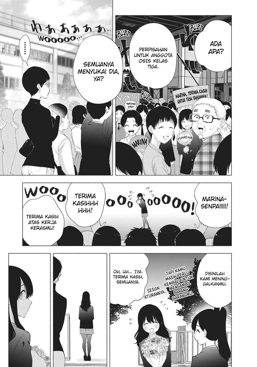 Chapter 81 - halaman 17