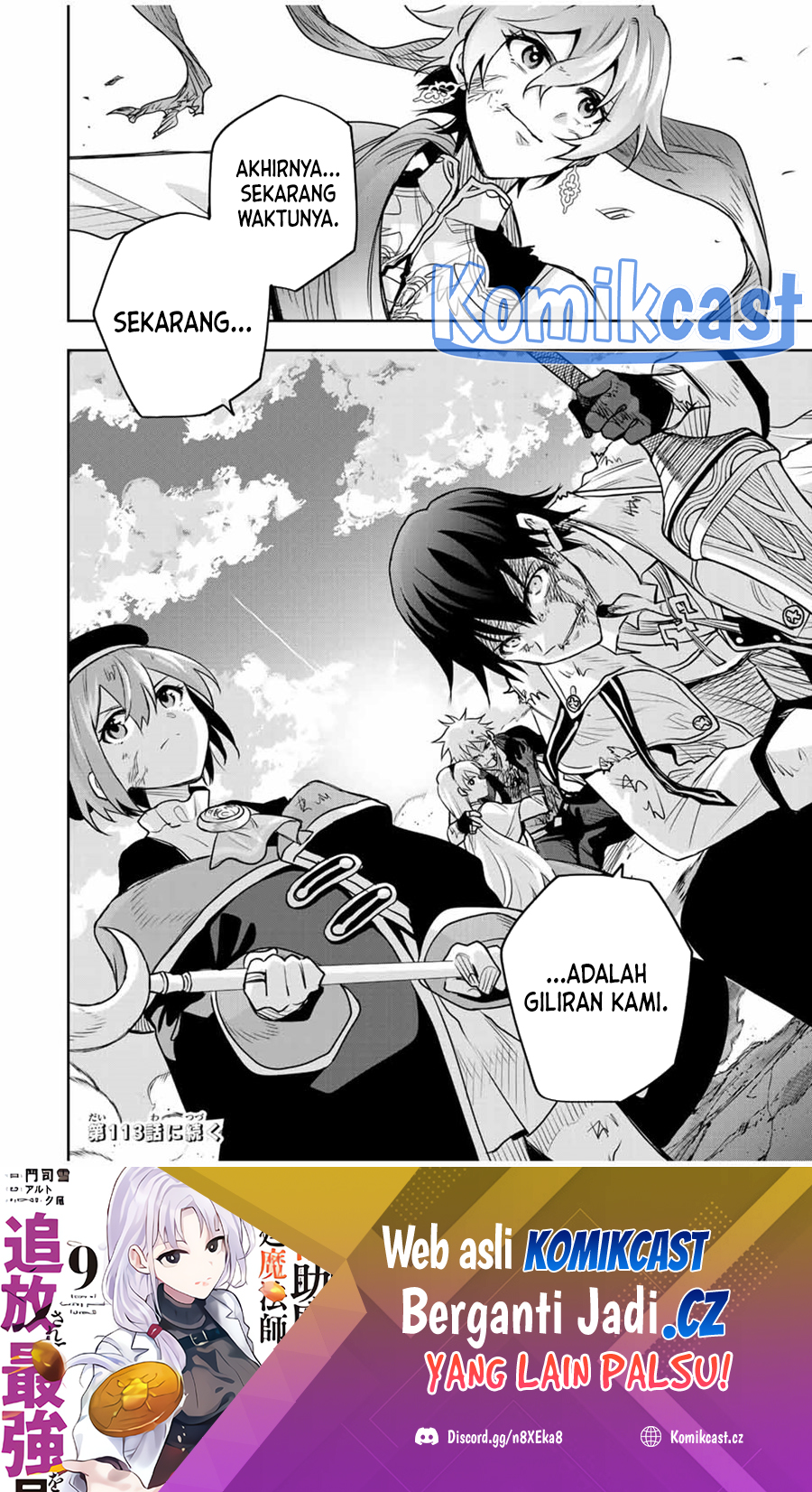 Chapter 112 - halaman 20