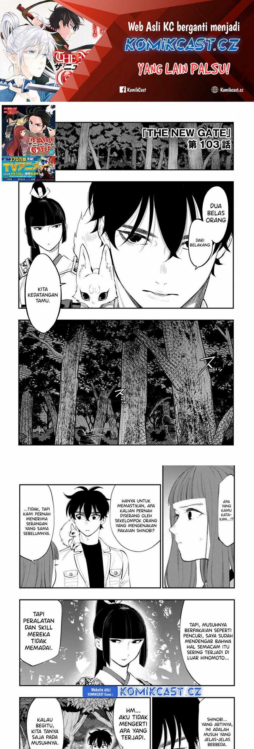 Chapter 103 - halaman 3