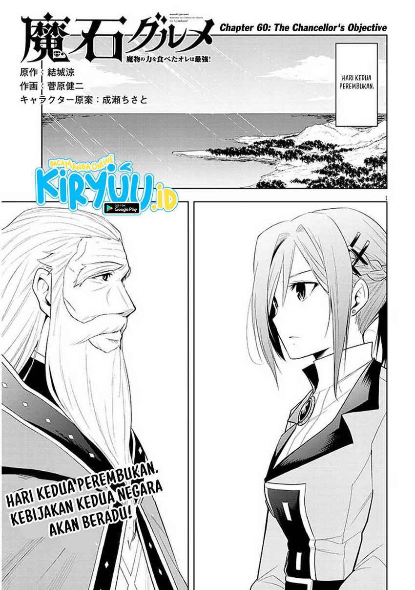 Chapter 60 - halaman 3