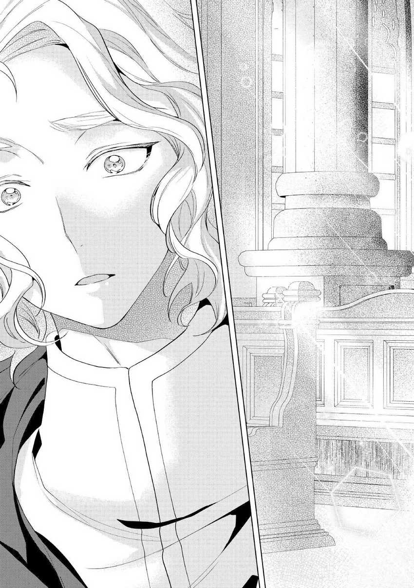Chapter 11 - halaman 13
