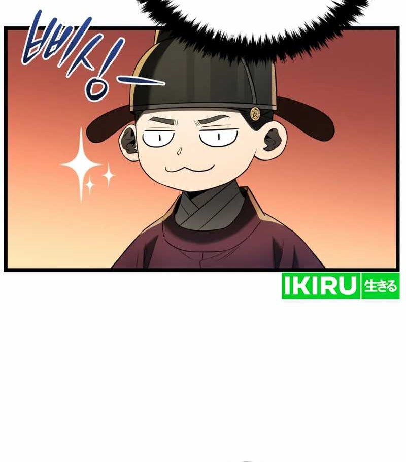 Chapter 77 - halaman 19